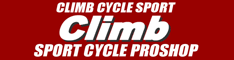 クライム・サイクルスポーツ 兵庫県姫路市にあるSPORT CYCLE PRO SHOPです。自転車を取り扱う当店の姉妹店です。