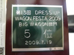 DRESS UP WAGON FESTA 2009