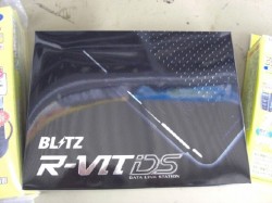 R-VIT DS